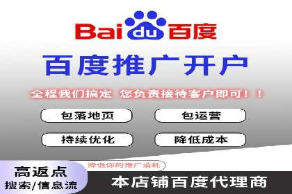 关键时刻，如何利用关键词竞价排名实现业绩翻倍
